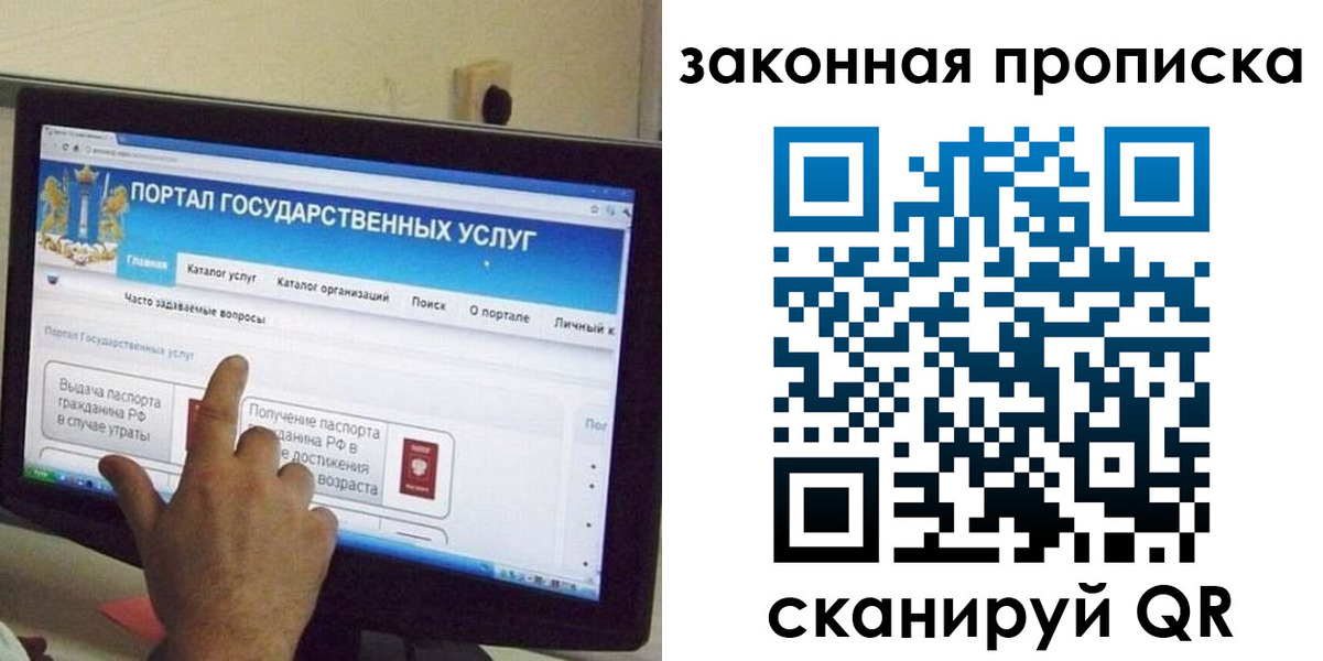 прописка иностранных граждан в ХМАО