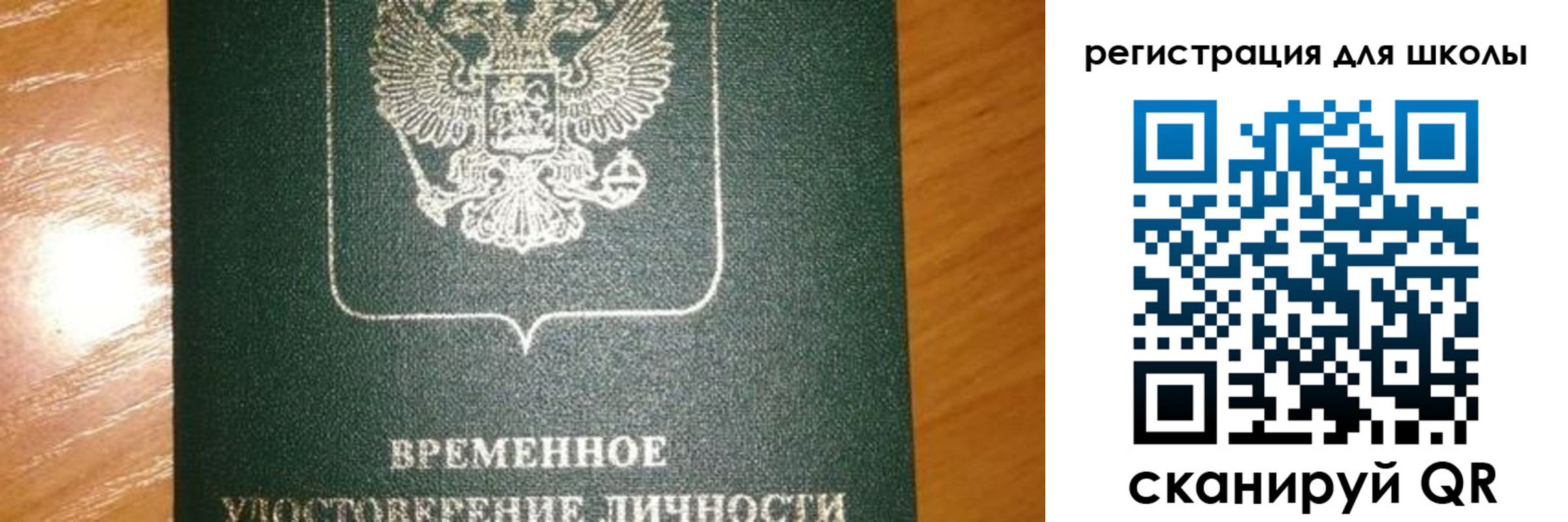 прописка иностранных граждан в ХМАО