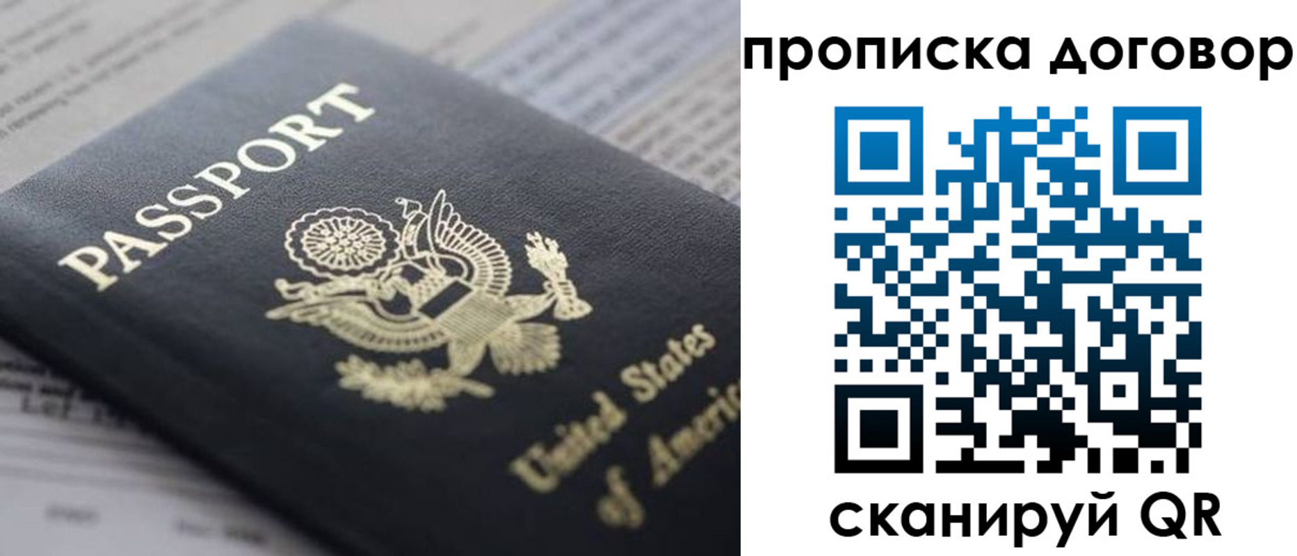 временная регистрация адрес в ХМАО