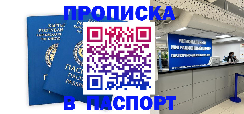 миграционный учет в ХМАО